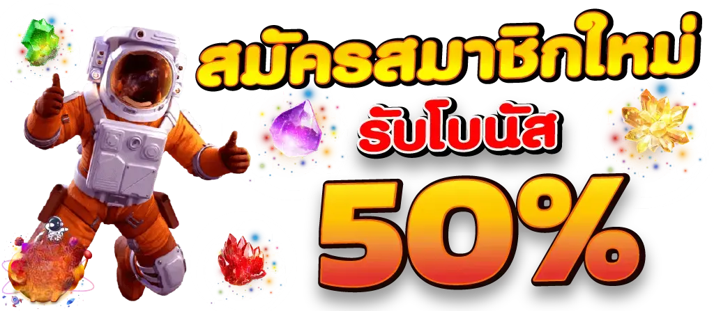 rama69 เว็บพนันเดิมพันดุเดือด สมบัติล้นมือ ระเบิดความมันส์ทะลุจอ